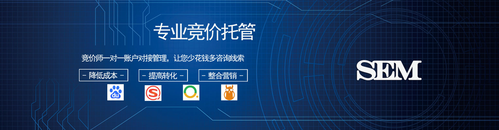 淮阳百度推广价格